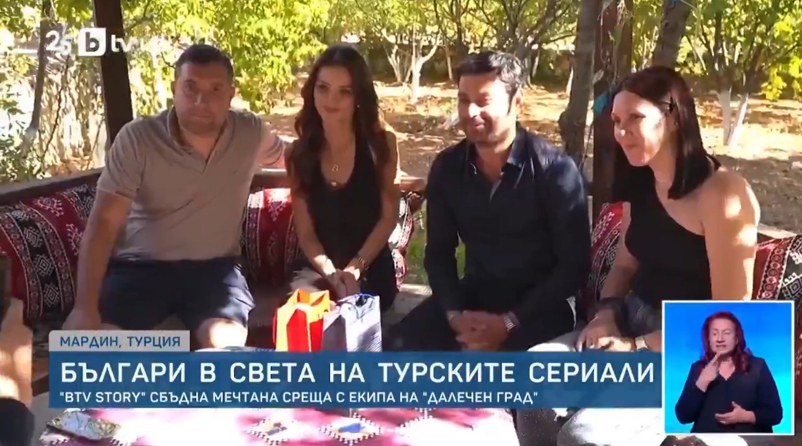 Uzak Şehir’in ünü sınırları aştı! Dizi Bulgaristan’da haber oldu! Uzak Şehir’in ünü sınırları aştı! Dizi Bulgaristan’da haber oldu!